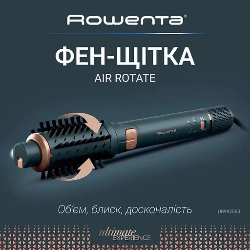 Фен-щітка Rowenta Air Rotate 1300 Вт чорно-золотий (UB9920E0) - фото 14