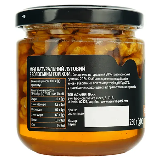 Мед Ascania Луговой с грецким орехом 250 г - фото 4