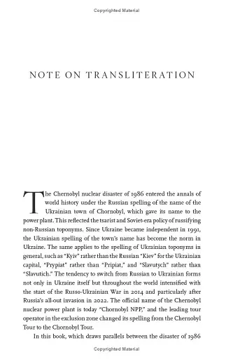 Chernobyl Roulette. A War Story - фото 2