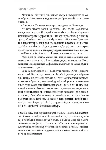 Гніздо - фото 7