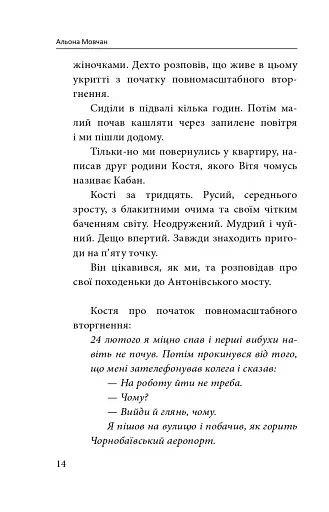 Херсон. Окупація - фото 14