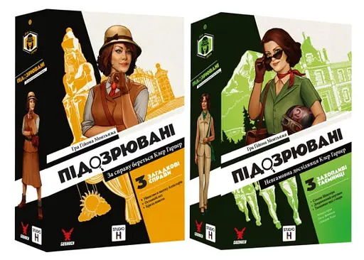 Настільна гра Geekach Games Підозрювані + Підозрювані 2 (укр.) (GKCH212sp+1)