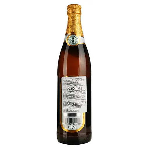 Пиво Waldhaus Schwarzwald Weisse светлое 5.6% 0.5 л - фото 4