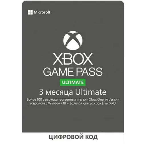 Microsoft Xbox Series X 1Tb + Xbox Game Pass Ultimate (3 месяца) - фото 6