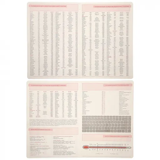 Дневник А5 Leo Planner недатированный Secret мягкий бежевый 320 страниц (252702) - фото 11