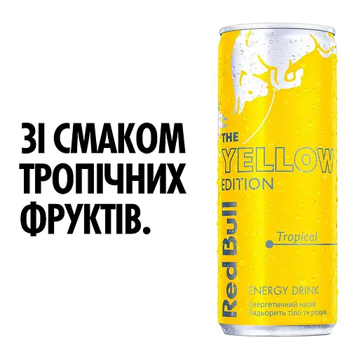 Енергетичний напій Red Bull зі смаком тропічних фруктів 250 мл - фото 7