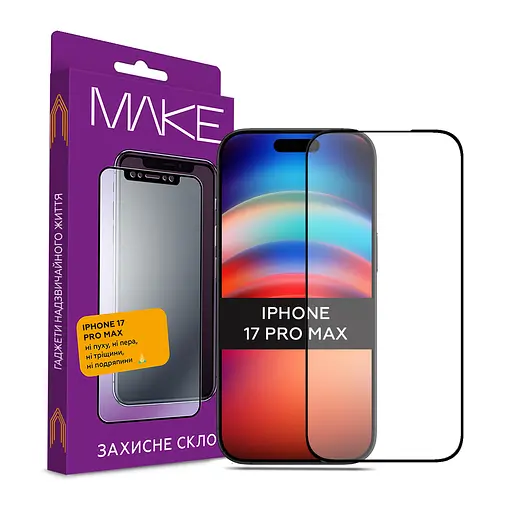 Захисне скло MAKE Apple iPhone 17 Pro Max - фото 1