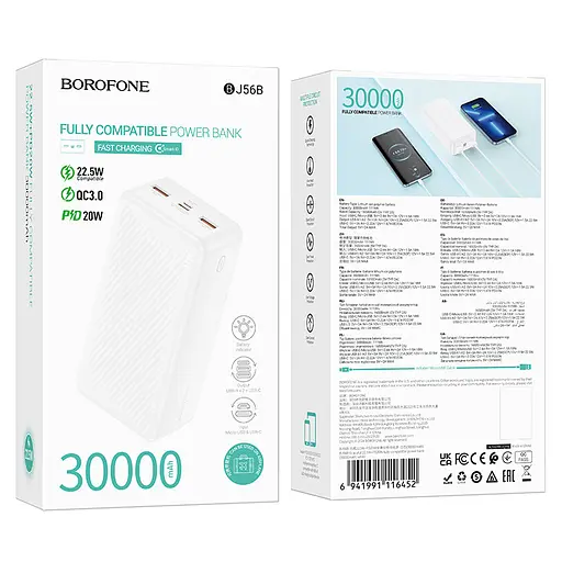 Портативний ЗП Power Bank BOROFONE BJ56B Graceful 22,5W+PD20W 30000 mAh White - фото 4