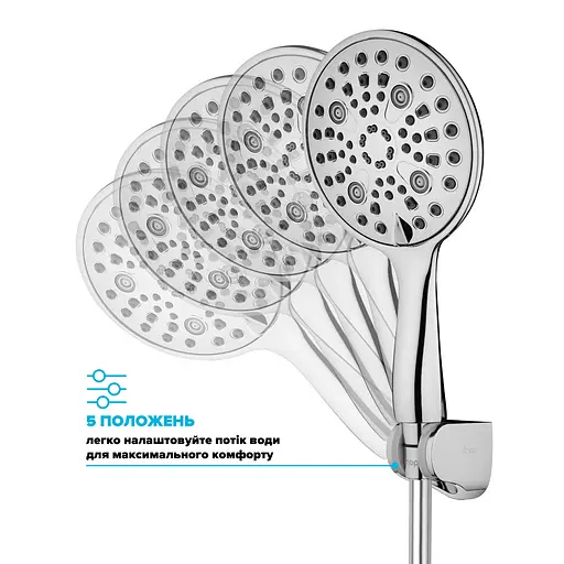 Душевой набор Drop MULTI150+SET (лейка для душа + шланг + крепление) - фото 8