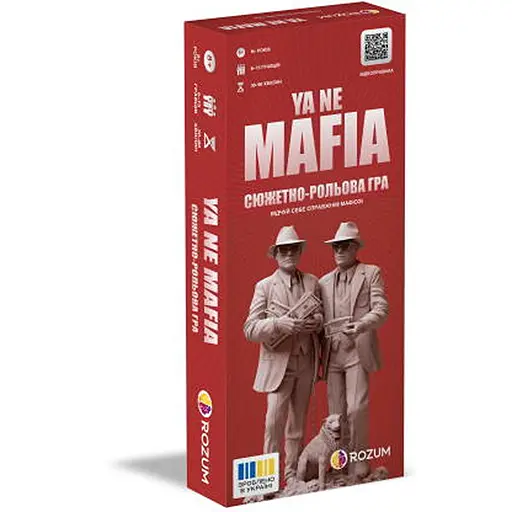 Настольная игра Rozum Я не мафия (Ya Ne Mafia) (укр.) (R089UA) - фото 1