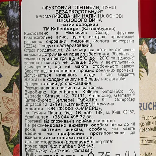 Напій на основі вина Katlenburger Пунш, безалкогольний, 0,75 л - фото 6