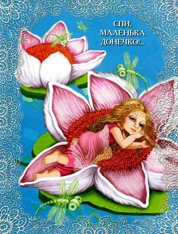 Книга Мамині колискові. Автор - Світлана Крупчан (Рідна Мова) - фото 3
