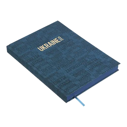 Щоденник датований Buromax Ukraine 2026 поліграфічний A5 кобальтовий (BM.2157-54) - фото 3