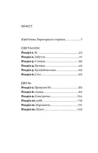 Столик з видом на кремль - фото 3