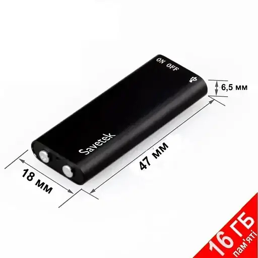 Самый маленький диктофон Savetek 200 (GS-R01s) 16 ГБ  - фото 4