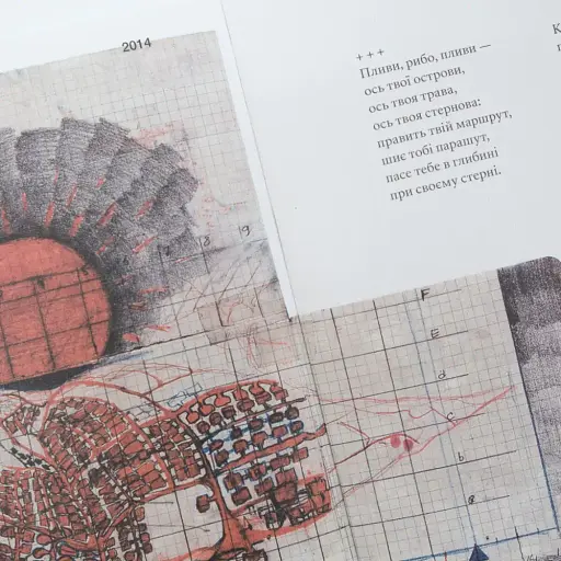 Постійне місце проживання - фото 3