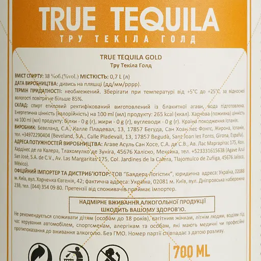 Текіла True Tequila Gold, new, 38%, 0,7 л - фото 6