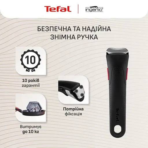 Набір каструль і сковорідок Tefal Ingenio Inspiration L867S604 [150311] - фото 8