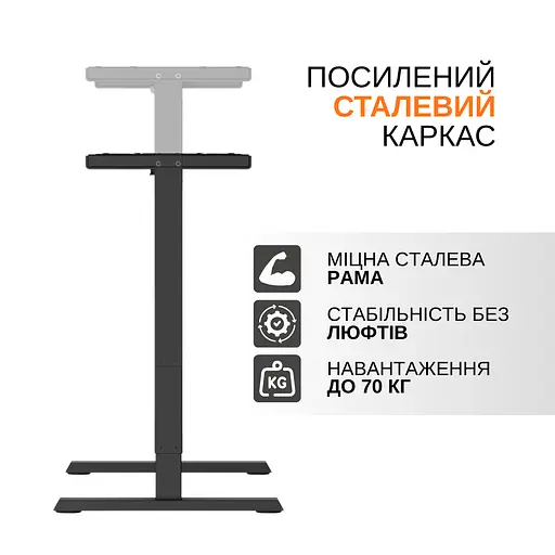 Электрический стол для работы сидя и стоя с регулировкой высоты Itech MT12BB - фото 5