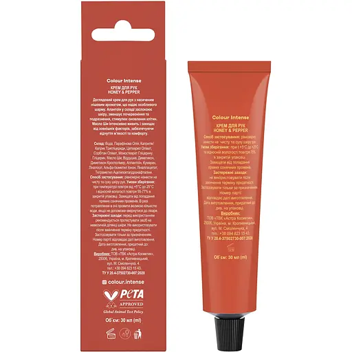 Крем для рук Colour Intense Hand Cream Мед і перець 30 мл - фото 3