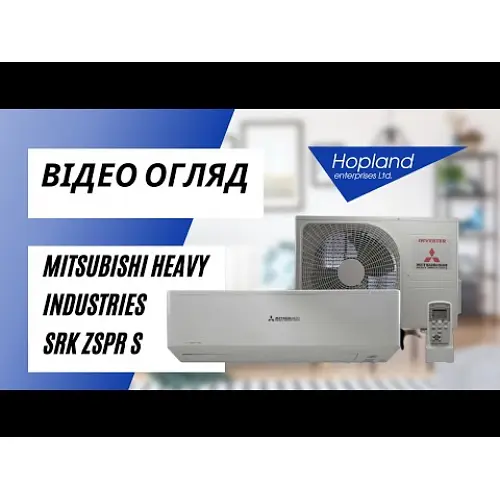 Кондиціонер Mitsubishi Heavy SRK20ZSPR-S/SRC20ZSPR-S ZSPR-S - фото 5