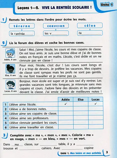 Французька мова. 3 клас. Робочий зошит. До підручника І. Ураєвої - фото 2