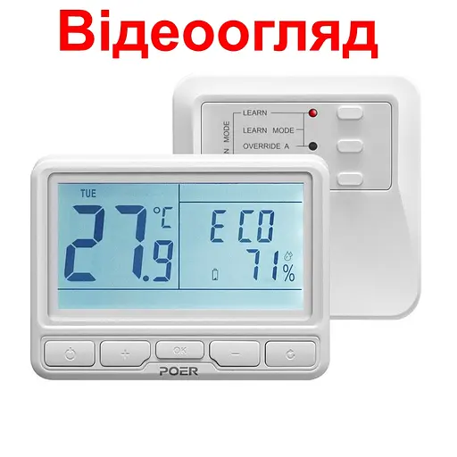 Бездротовий термостат для котла Poer PTC10 на 433 мГц, з бездротовим терморегулятором (100149-433) - фото 8