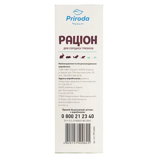 Уцінка. Корм для середніх гризунів Природа Раціон 1.5 кг (PR740084) - фото 4