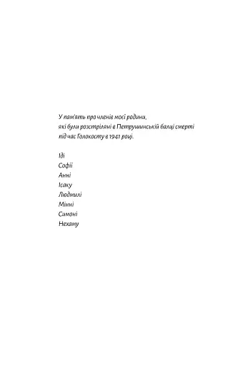 New Media Art. Пам'ять. Простір - фото 5