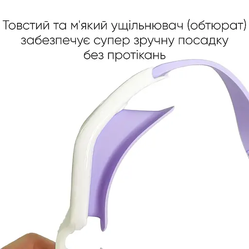 Окуляри для плавання Renvo Javari Уні Anti-fog Фіолетовий, Білий OSFM (2SG300-09) - фото 8