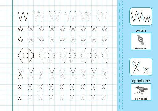 Прописи з наліпками для дошкільнят. Пишу англійські друковані літери - фото 4