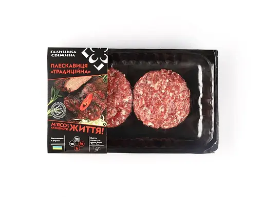 Плескавиця традиційна ТМ "Галицька Свіжина", 300 г