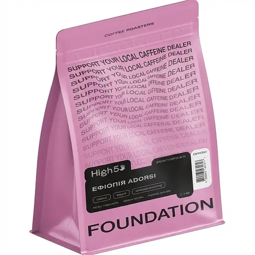 Кава в зернах Foundation High5 Ефіопія Adorsi 1 кг