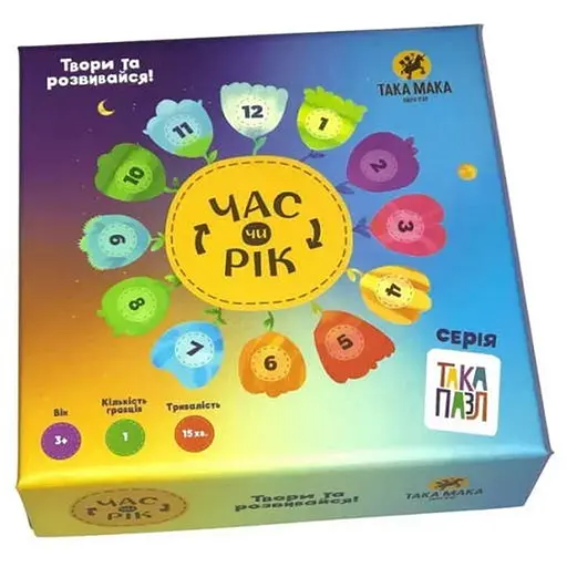 Настільна гра Така Мака Така пазл Час чи Рік (укр.) (250001-UA) - фото 1
