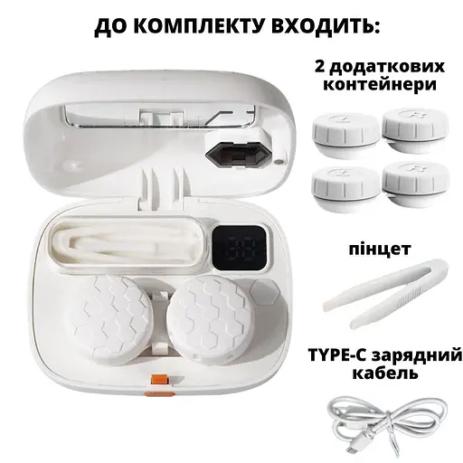 Ультразвуковой контейнер для очистки контактных линз AIMED Lens Master с таймером дней и зеркалом - фото 3