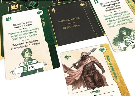 Настольная игра Geekach Games Дюна. Война за Арракис (Dune: War for Arrakis) (укр.) (GKCH186dw) - фото 9