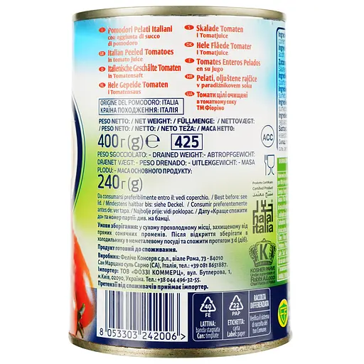 Уцінка. Томати Fiorino очищені цілі в томатному соку 400 г (883333) - фото 2