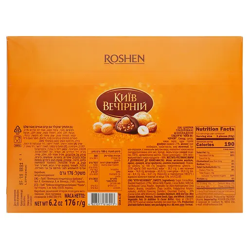 Уценка. Конфеты Roshen Киев Вечерний 176 г (703206) - фото 3