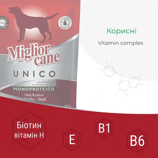 Вологий корм для собак Morando Migliorcane Unico паштет з телятини 300 г - фото 3
