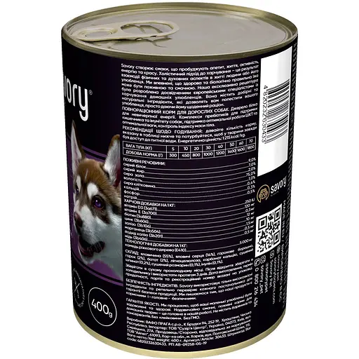 Корм влажный для взрослых собак всех пород Savory Dog Gourmand Beef паштет с говядиной набор 5+1, 400 г  - фото 4