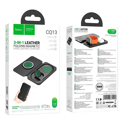Зарядка Qi HOCO Triumph 3-in-1 travel folding wireless fast charger CQ13 |15W| - фото 2