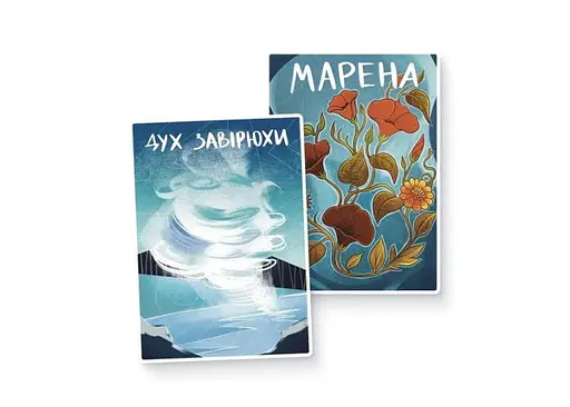 Настольная игра Etnoboard Обряды Круги Года (укр.) - фото 7