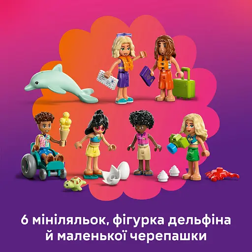 Конструктор LEGO Friends Пляжний курорт для сімейного відпочинку 1140 деталей (42673) - фото 21