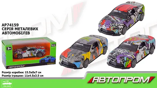 Металлическая автомодель Автопром 1:36, открывающиеся двери (В ассортименте) - фото 4