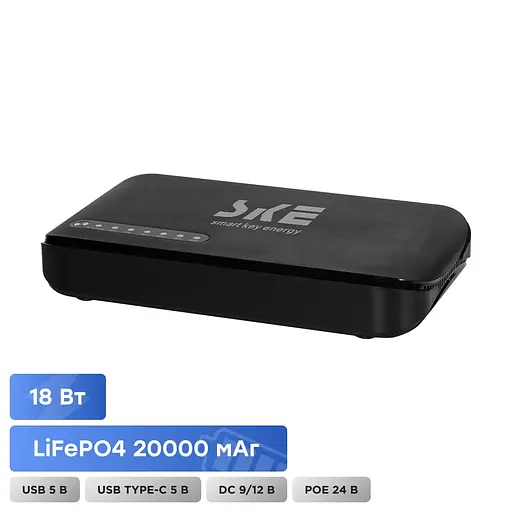 Источник бесперебойного питания Mini UPS SKE POE-830P-LFP 20000mAh 5V/9V/12V/24V/PoE, LiFePo4 4*5Ah, для роутера и медиаконвертера (42-00186) - фото 7