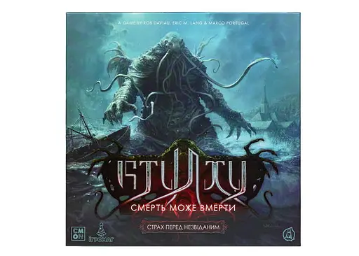 Настольная игра Ігромаг Ктулху: Смерть Может Умереть. Страх перед неизведанным (Cthulhu: Death May Die - Fear of the Unknown) (укр.) (8342) - фото 2