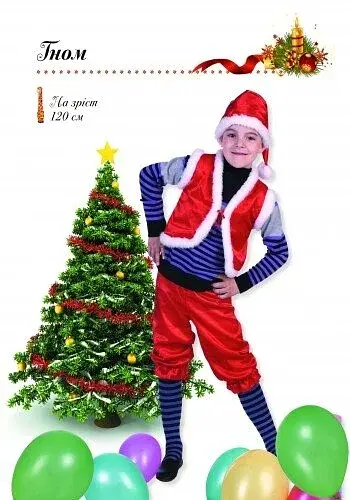 Новорічний маскарад - фото 6