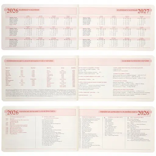 Еженедельник Leo Planner Glory датированный 10 х 17 см 128 страниц (252652) - фото 5