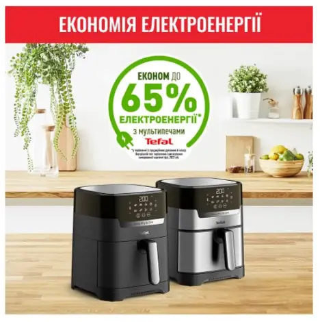 Мультипіч Tefal EY505815 - фото 3