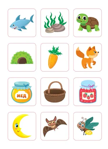 Перша книжка малюка. Скільки? - фото 5